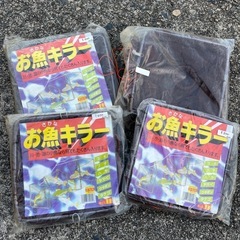 お魚キラー 魚獲り 網 ネット 仕掛け ひとつ　¥300   