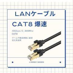 Roddy lan　 3m cat8 高速有線lanケーブル CAT8の画像
