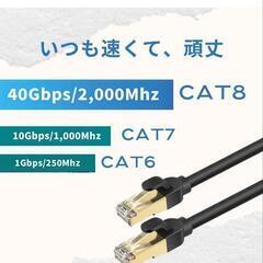 Roddy lan　 3m cat8 高速有線lanケーブル CAT8の画像