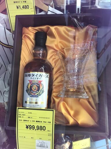 ウイスキー　阪神タイガース優勝記念　700ml　40度