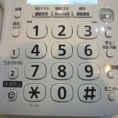 Panasonic デジタル電話機 VE-GD27-W 留守番電話機能付き 親機のみ パナソニック 電話機 電話 札幌市東区 新道東店の画像
