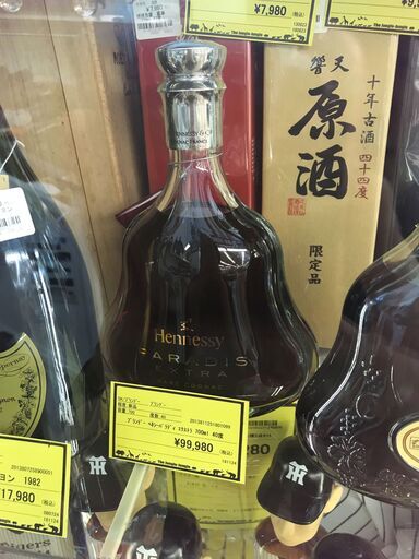 ブランデー　ヘネシーパラディエクストラ　700ml　40度