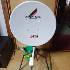 SUPER DISH スーパー ディッシュ DX アンテナ