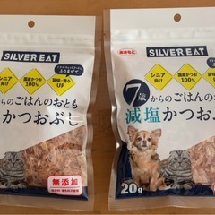 7歳からのごはんのおとも 減塩かつおぶし 20g 2袋 セット