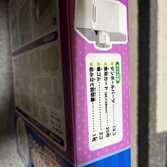 カードガチャ工作キットの画像