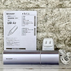 シャープ 超音波ウォッシャー UW-A2