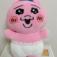 おぱんちゅうさぎ BIGぬいぐるみ 新品未使用・タグ付き