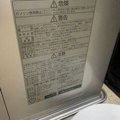 リサイクルショップどりーむ荒田店 No13891 石油ファンヒーター　ダイニチ　２０１５年製の画像