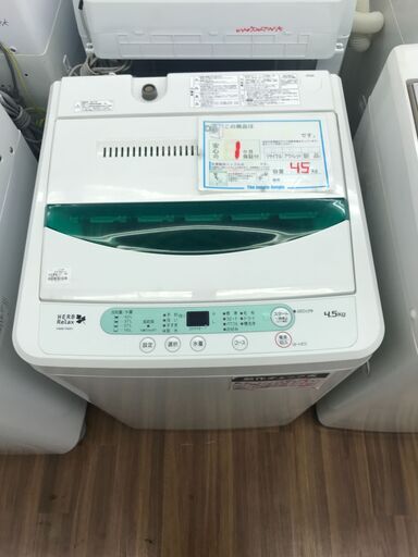 ヤマダ電機　洗濯機　YWM-T45A1　2017年製