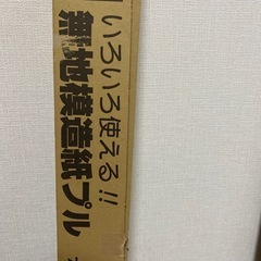 模造紙 10枚強