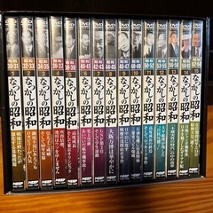 なつかしの昭和　DVD 15巻セット