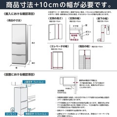 【アイリスオーヤマ 冷蔵庫】11／30日引取の画像