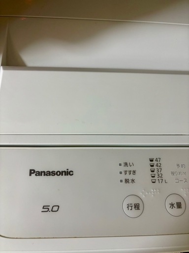 Panasonic洗濯機5.0