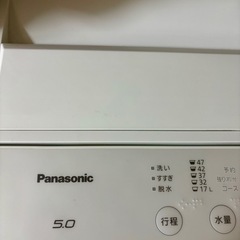 Panasonic洗濯機5.0