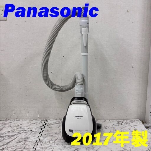 値引き 20513  電気掃除機 紙パック式 Panasonic 2017年製  ◆大阪市内・東大阪市他 6,000円以上ご購入で無料配達いたします！◆ ※京都・高槻・枚方方面◆神戸・西宮・尼崎方面◆生駒方面、大阪南部方面　それぞれ条件付き無料配送あり！