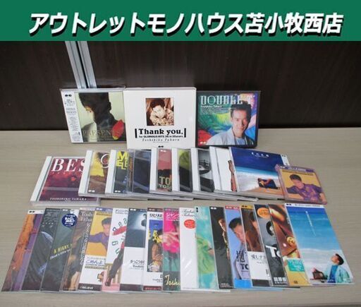 田原俊彦 CDアルバム 8㎝シングルCD まとめ売り アルバム×12 8㎝CD×18（合計30枚） 中古 苫小牧西店