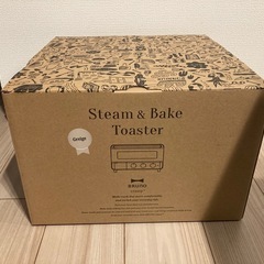 BRUNO Steam &Bake Toaster