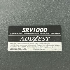 Clarion ADDZEST SRV1000 ルーフマウントスピーカー 20cm 4WAYの画像