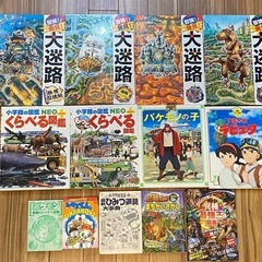 ③ 絵本　13冊セット