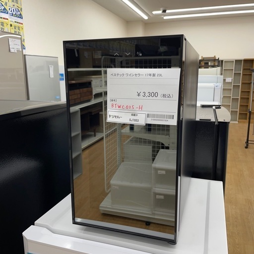 ★ジモティ割あり★   ワインセラー　BESTEK　クリーニング済み SJ7853