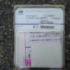 【最終値下げ】ホイールロックナット　ホイールナットの画像