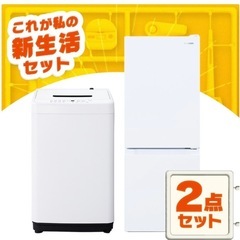【使用期間1ヶ月✨ほぼ新品】バラ売り可！アイリスオーヤマ 冷蔵庫...