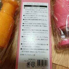 5個　フードチョッパー　黄緑　オレンジ　ピンク　箱は折れ　汚れ　スレあり　新品未使用　料理　細かく　みじん切りの画像