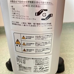 有名ブランドヒーターの画像