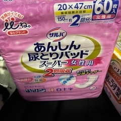 尿とりパッド女性用の画像