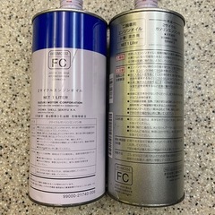 未開封　2サイクルオイル　1L  2本セット
の画像