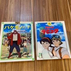 ③ 絵本　13冊セットの画像