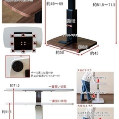 【明日引取限定】昇降式ダイニングテーブルの画像