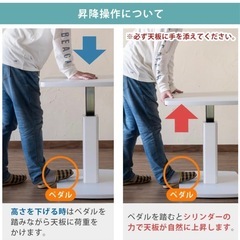 【明日引取限定】昇降式ダイニングテーブルの画像