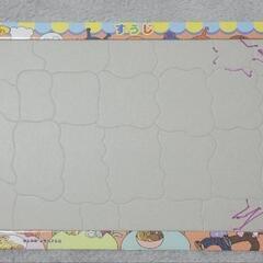 アンパンマン　パズルの画像