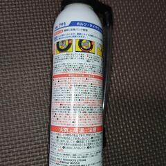 値下げしました☆パンク時に慌てないために積載おすすめ☆【パンク修理剤】の画像