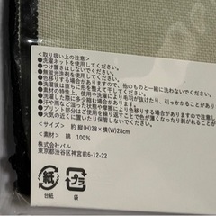 名探偵コナン ガーゼタオルの画像