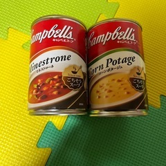 スープセット