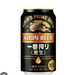 1番搾り(黒生)350ml 12本の画像