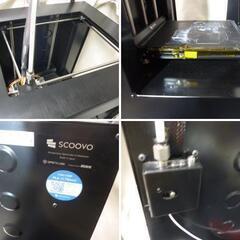 ジャンク　オープンキューブ　3Dプリンタ　SCOOVO　3Dプリンター　FCM-175SP　PLA1.75㎜　プリンタ本体　ブラックの画像