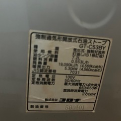 石油ファンヒーターの画像