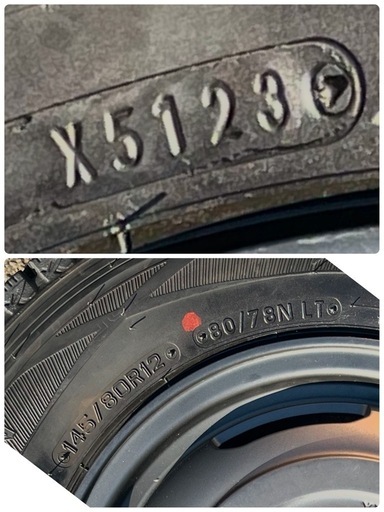 145 80R12スタッドレスタイヤ