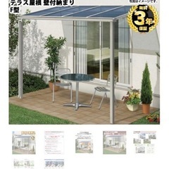 YKKテラス屋根壁付収まりの画像