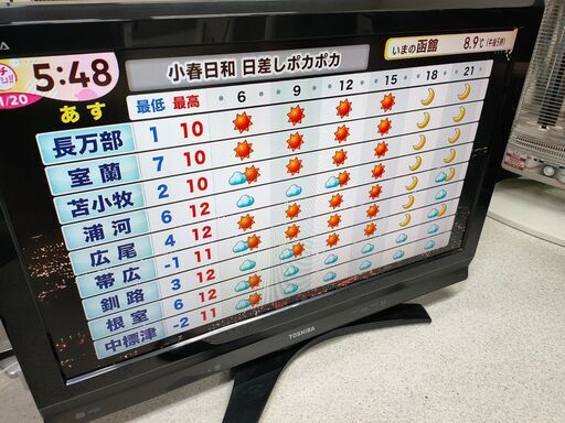 ハイビジョン液晶TV　TOSHIBA　東芝　REGZA 32H8000　HDD内蔵　32型　2009年製