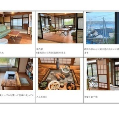 【値下げ】海が見えるマリンレジャーのベース基地 - 石巻市