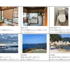 【値下げ】海が見えるマリンレジャーのベース基地 - 不動産売買（マンション/一戸建て）