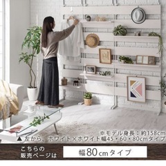 【最終価格】突っ張り棚 突っ張りラック スリム 壁面収納 ウォールラック おしゃれ ディスプレイシェルフの画像