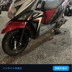 シグナス レイ 分割可能！かっこいい