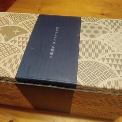 和グラスの画像