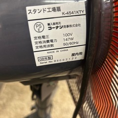 業務用扇風機
の画像
