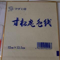 寸松庵色紙…サイズ12センチ×13.5センチ　3枚まとめての画像